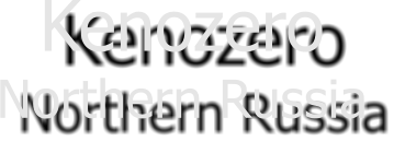 Kenozero Northern Russia