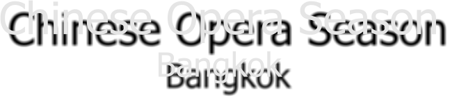 Chinese Opera Season Bangkok