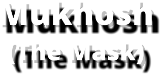 Mukhosh (The Mask)